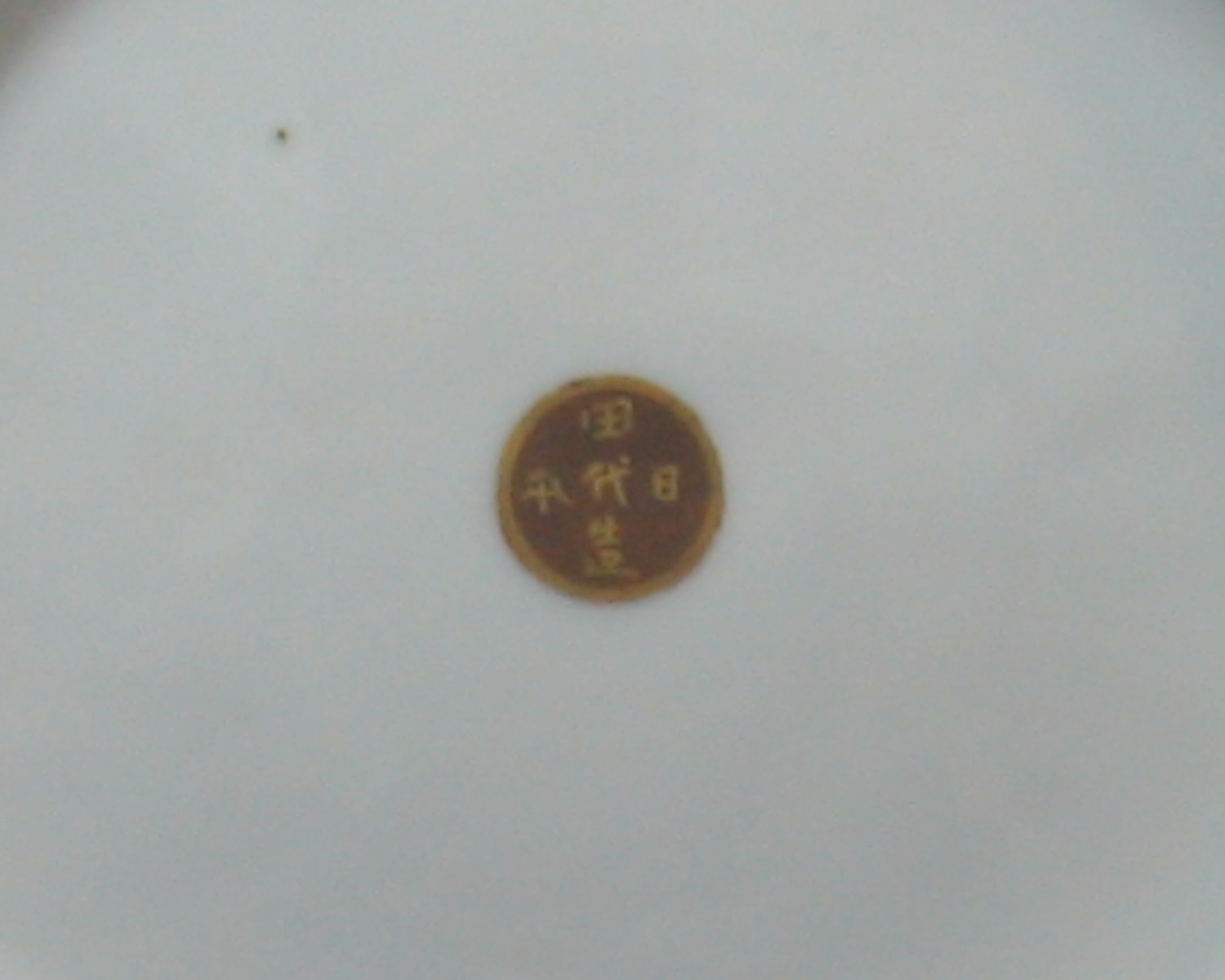 plate2c