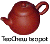 潮洲茶壶